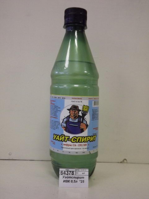 Уайтспирит ИВК 0,5литра  *20