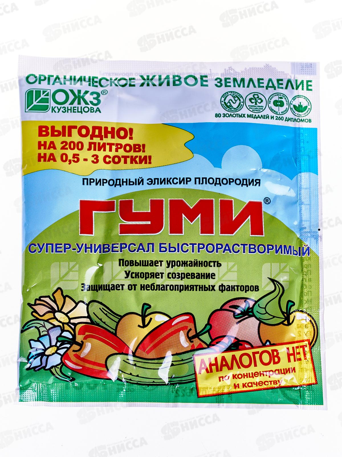 ГУМИ-30 универсальное  суперраствор 100г *30