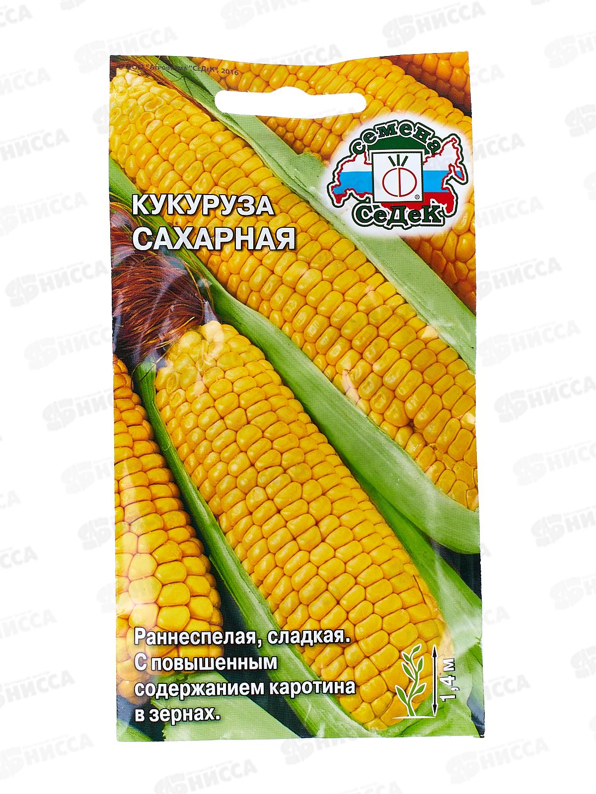 Кукуруза Сахарная (Евро, 4) СеДек