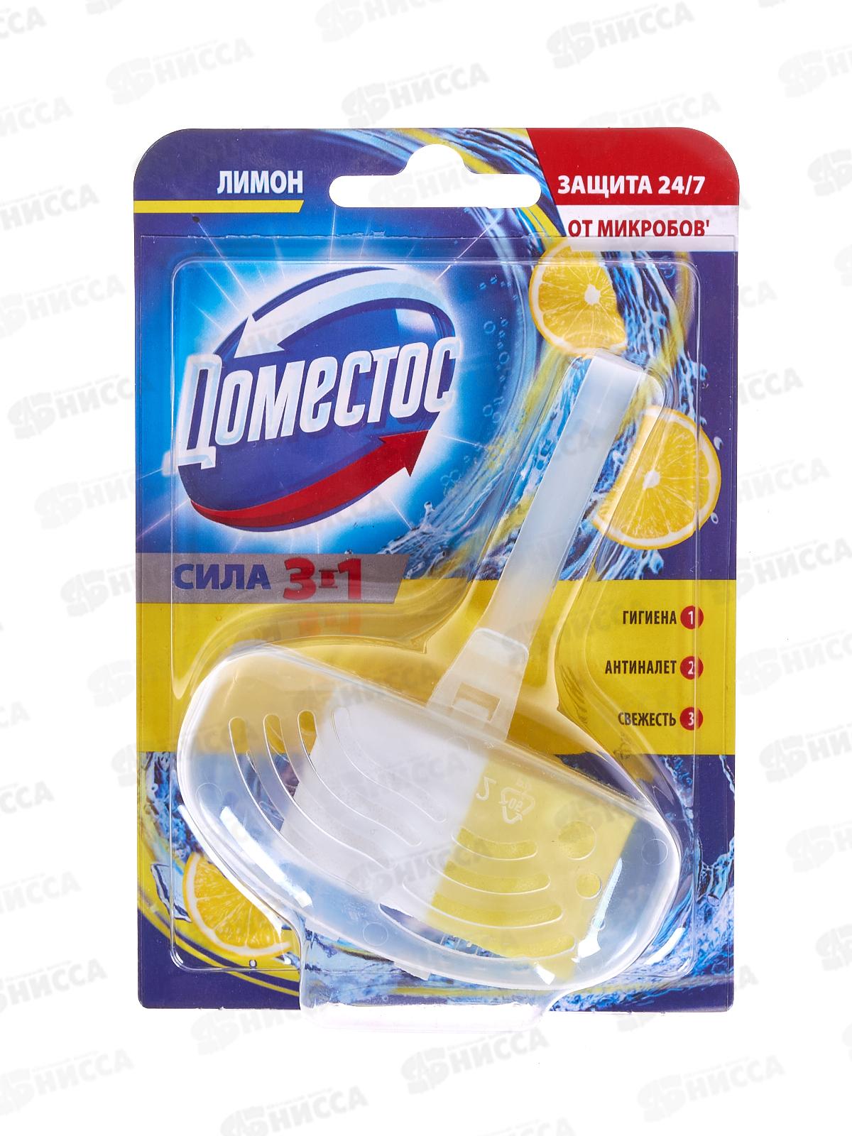 ДОМЕСТОС гигиенический блок для унитаза Лимон 40г *24