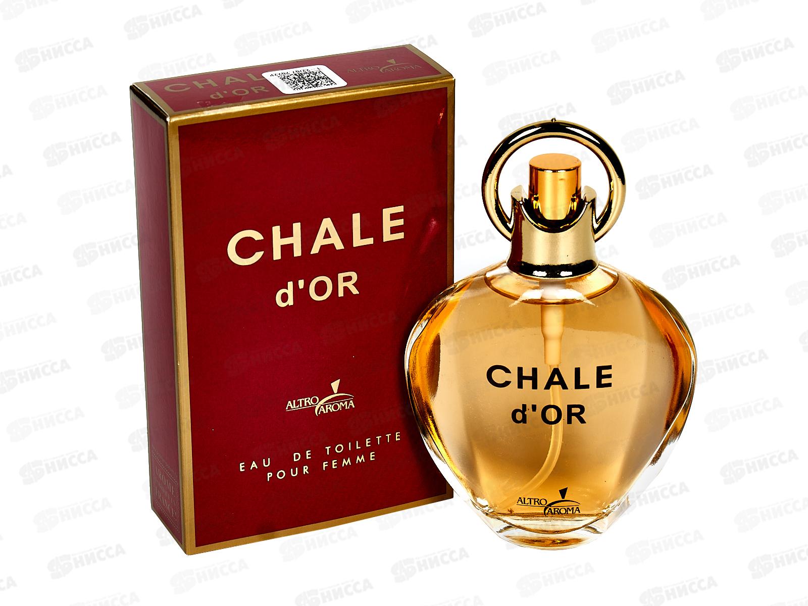 AAF 65мл Chale D`Or, туалетная вода женская *18 М