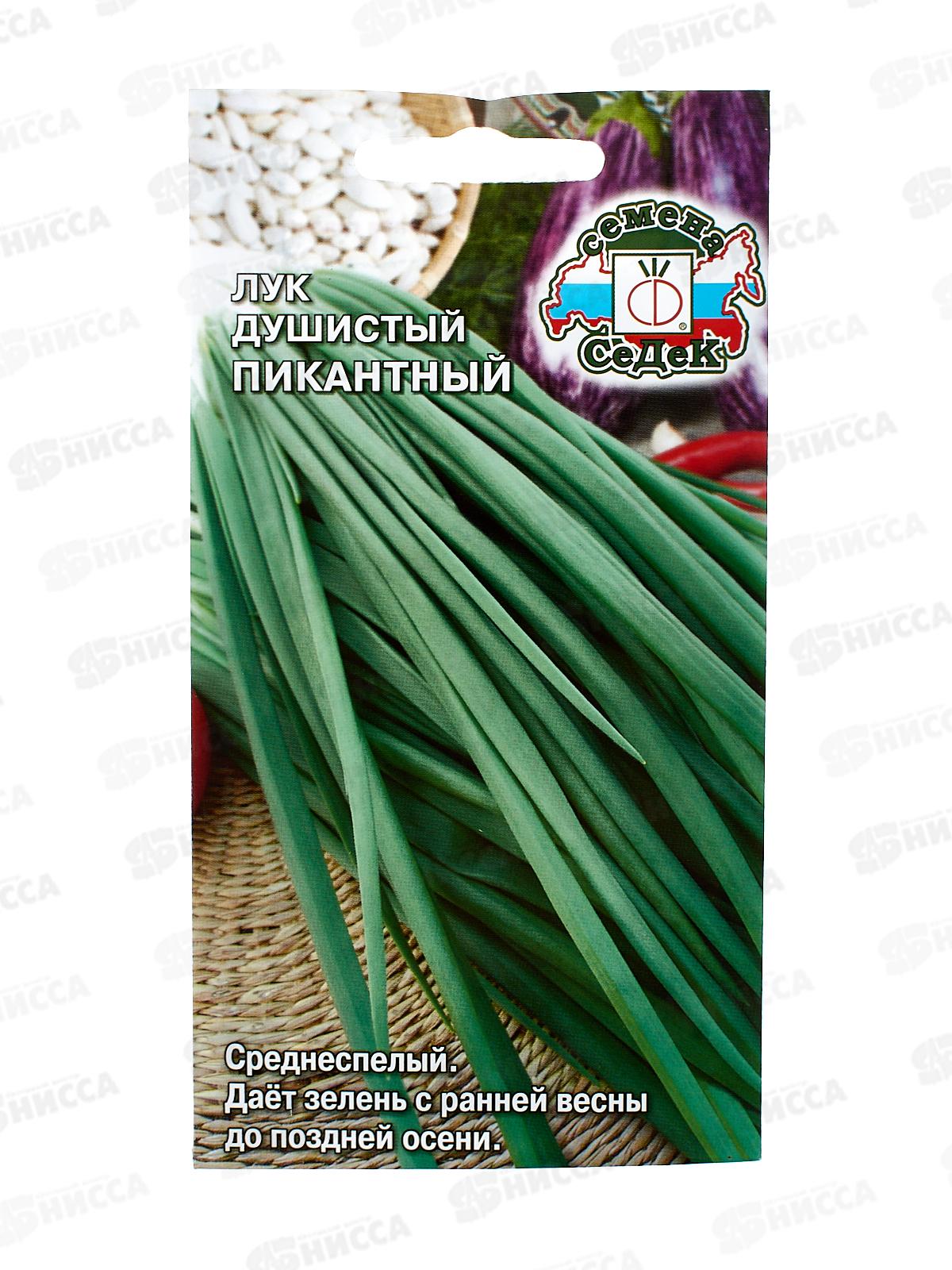 Лук Пикантный (душистый) (Евро, 0,5) СеДек +