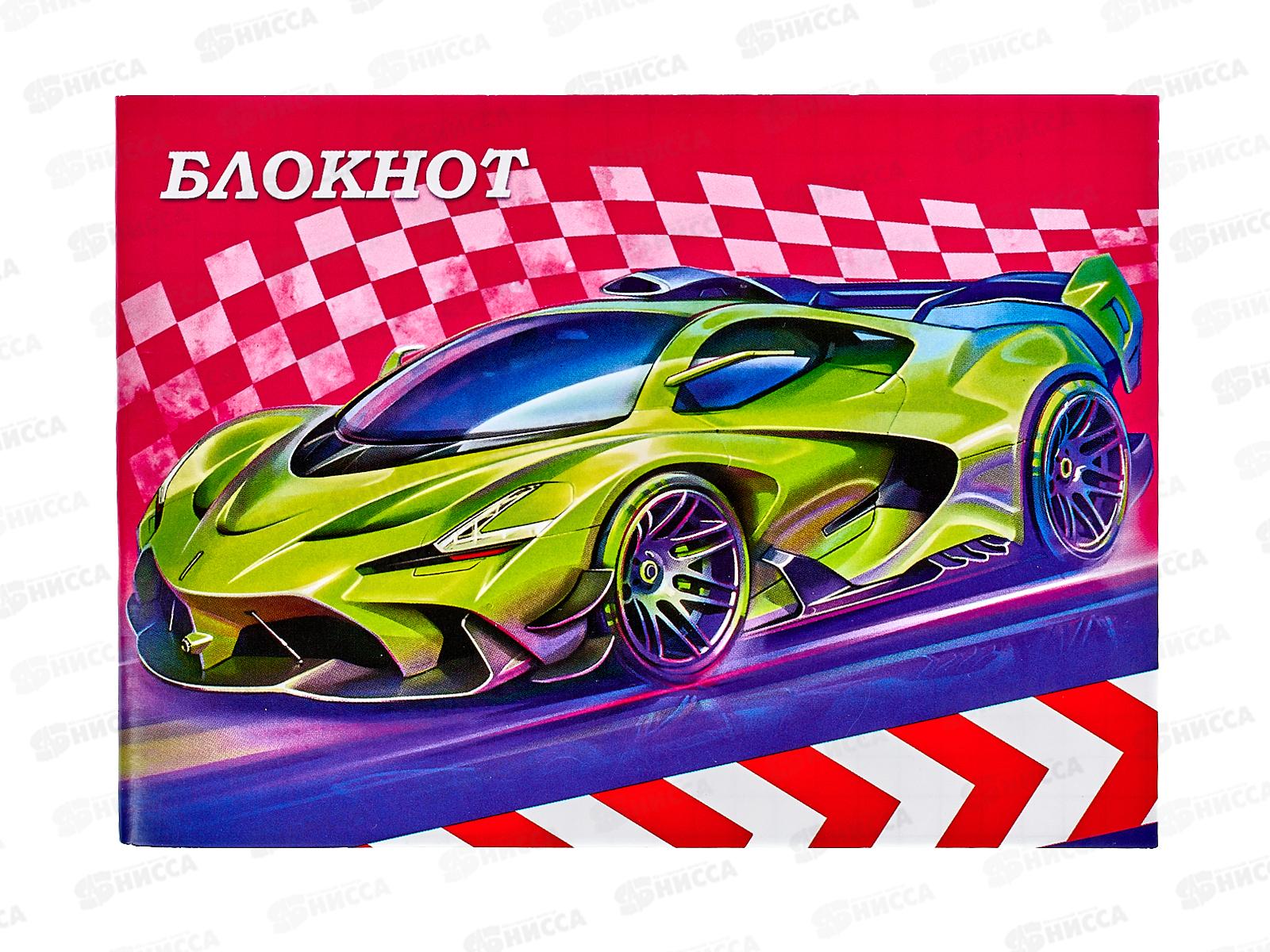 Блокнот 32листа ПГС Авто, 95*130 *24