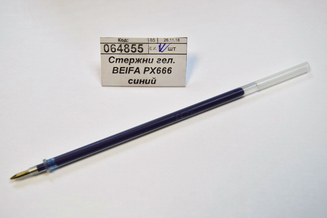 Стержни гелевые BEIFA PX666 синий *1/100/2000