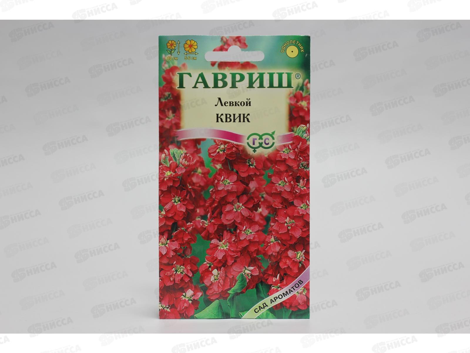 Левкой Квик 0,1г серия Сад ароматов  *10