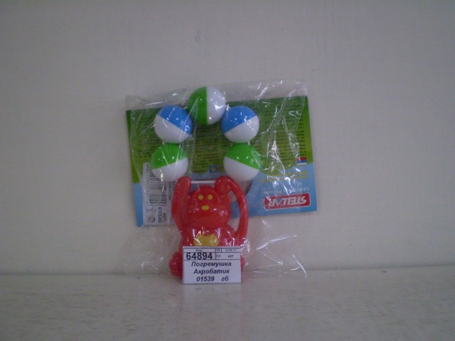 Погремушка Акробатик 01539 *40   гб