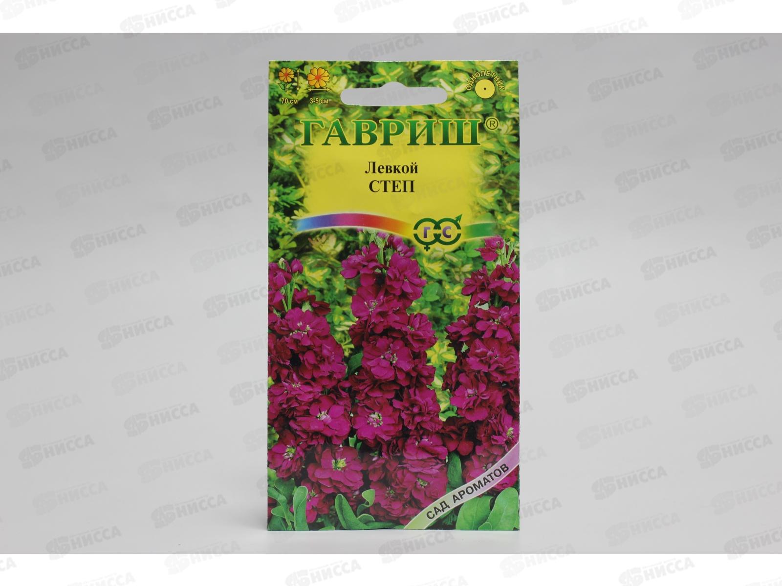 Левкой Степ 0,1г серия Сад ароматов  *10