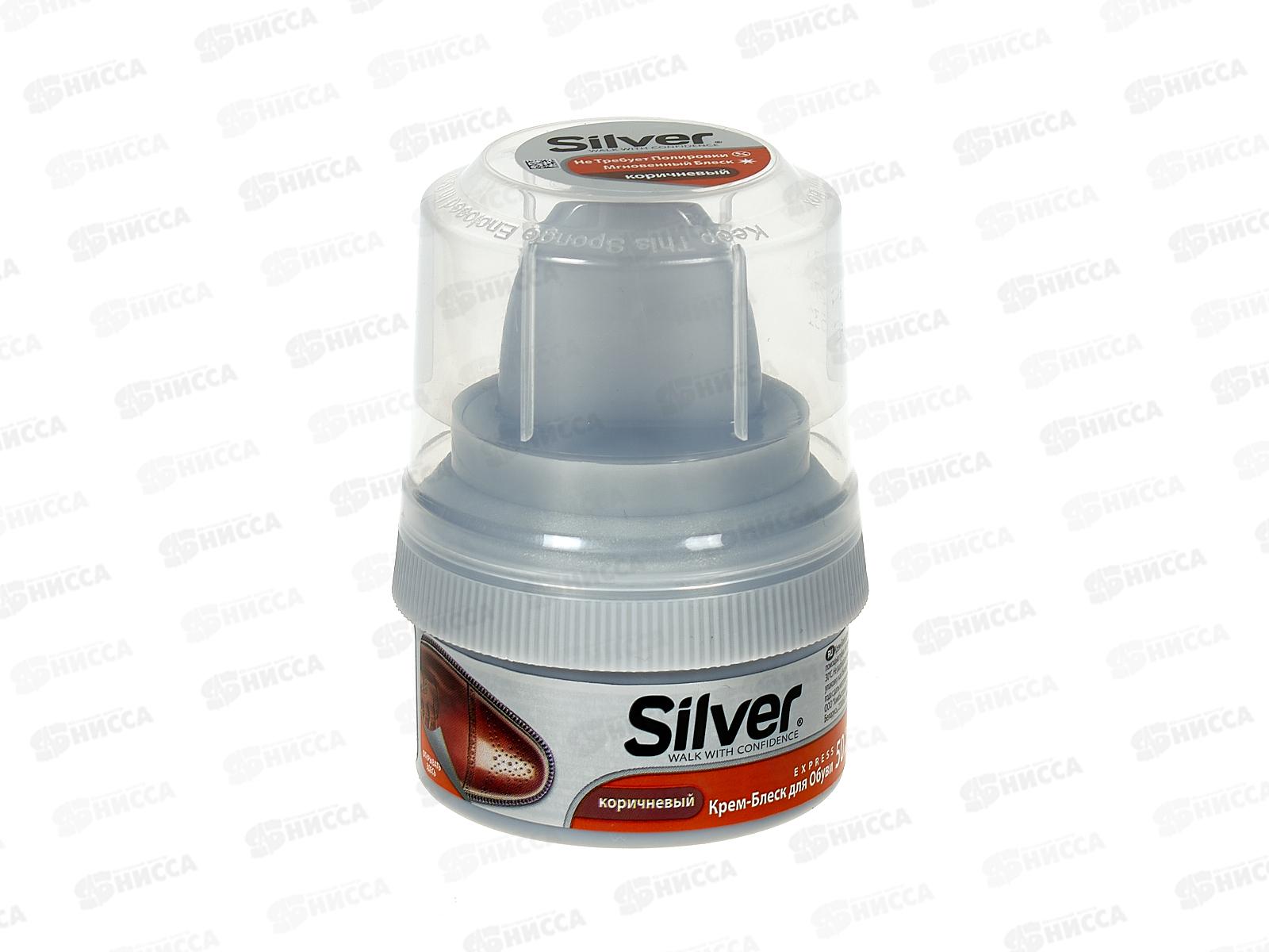 СИЛЬВЕР крем-блеск для обуви 50мл банка коричневая *12/24