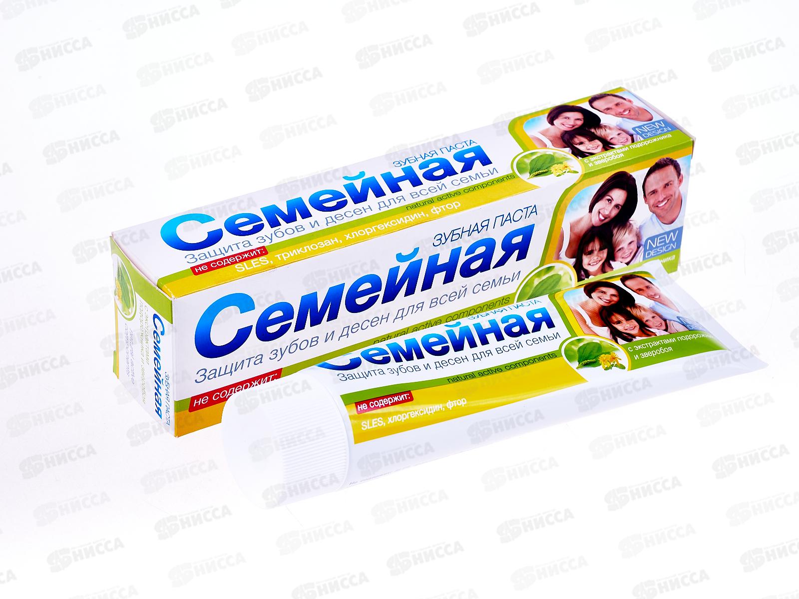 Свобода СЕМЕЙНАЯ зубная паста в футляре 130г Подорожник  *24