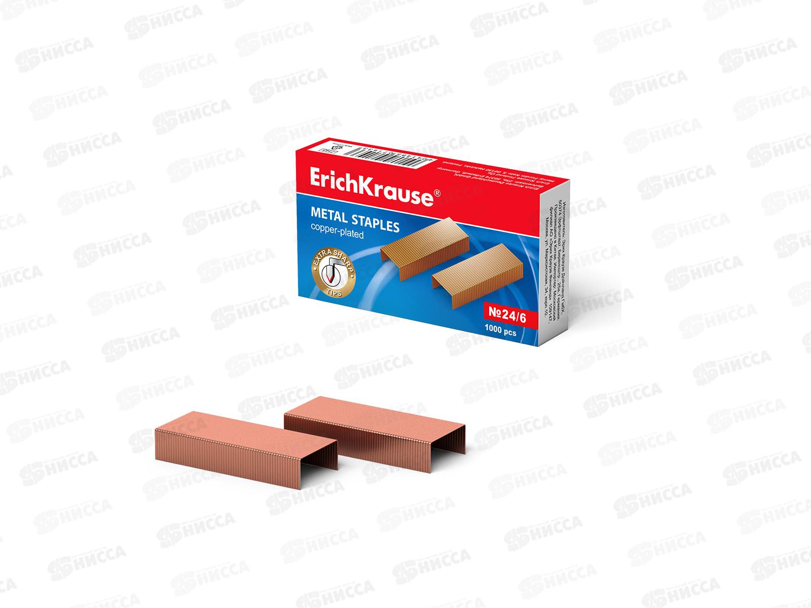 Скобы для степлера №24 ErichKrause 1000шт, медные, 7143 *10/500