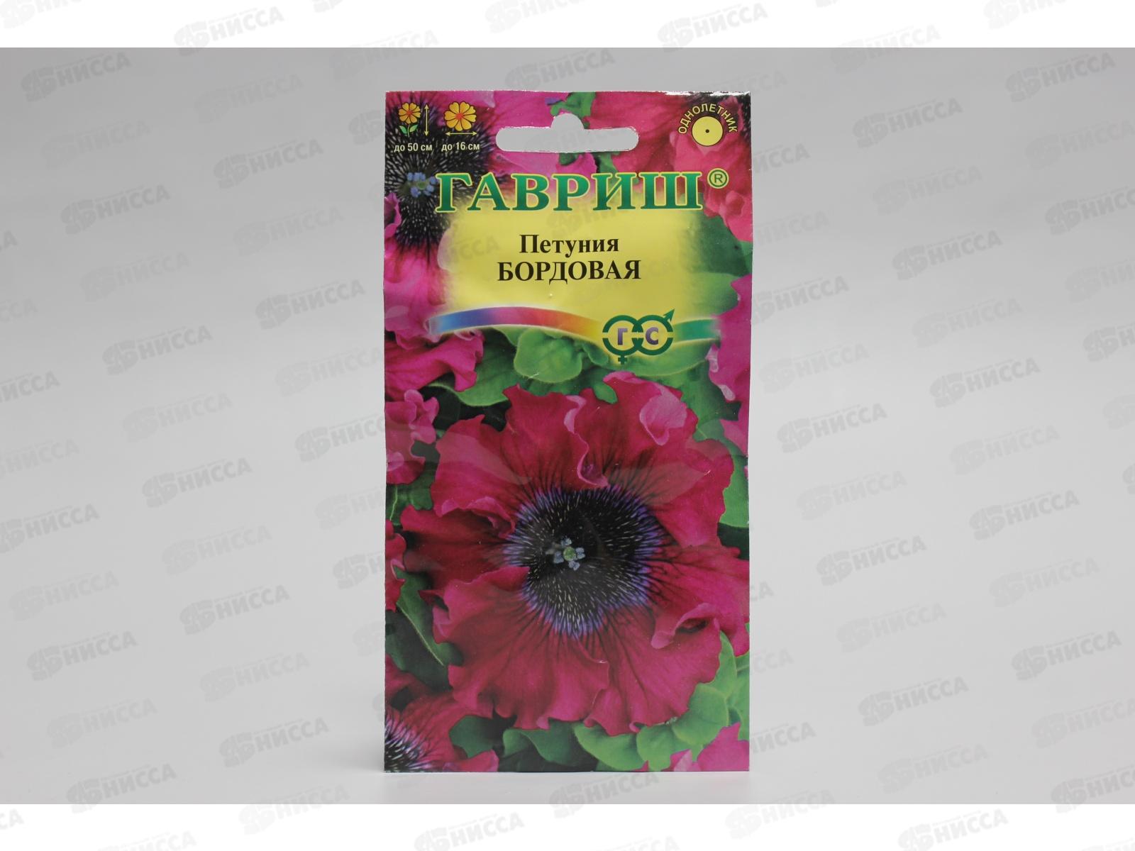 Петуния Бордовая бахромчатая 7 штук в пробирке Н12  *10 ГШ +