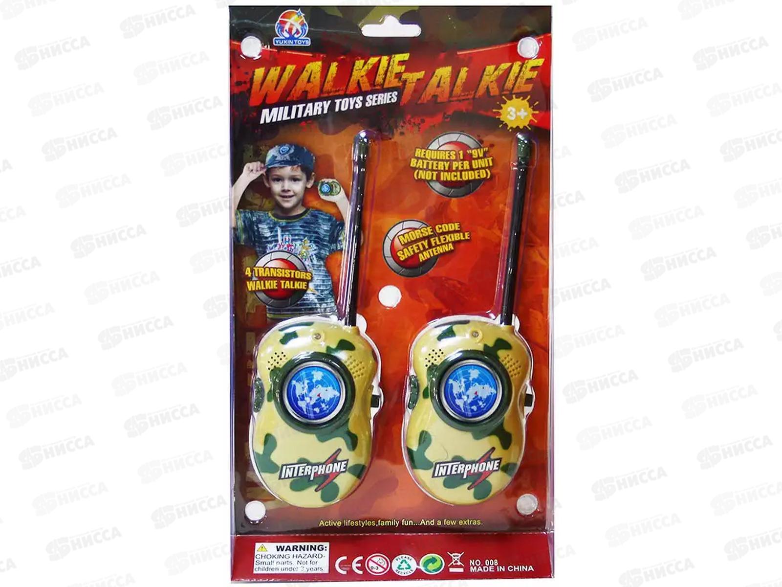 Рация 008 на блистере  *12 гб