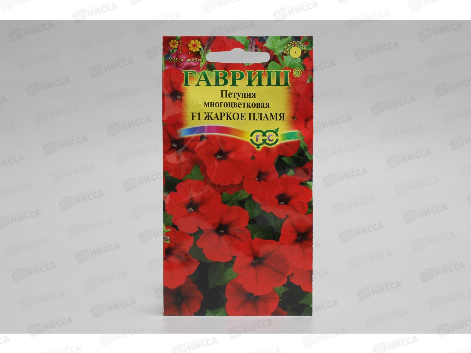 Петуния Жаркое пламя F1 многоцветковая 10 гранул в пробирке Н9 *10 ГШ +