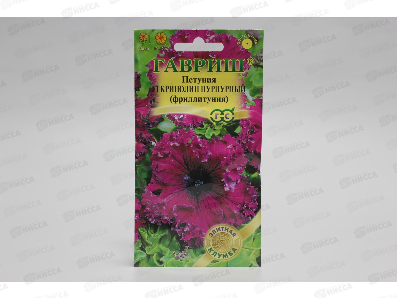 Петуния Кринолин пурпурный F1 (Фриллитуния) бархатная, 5 гранул в пробирке *10 ГШ