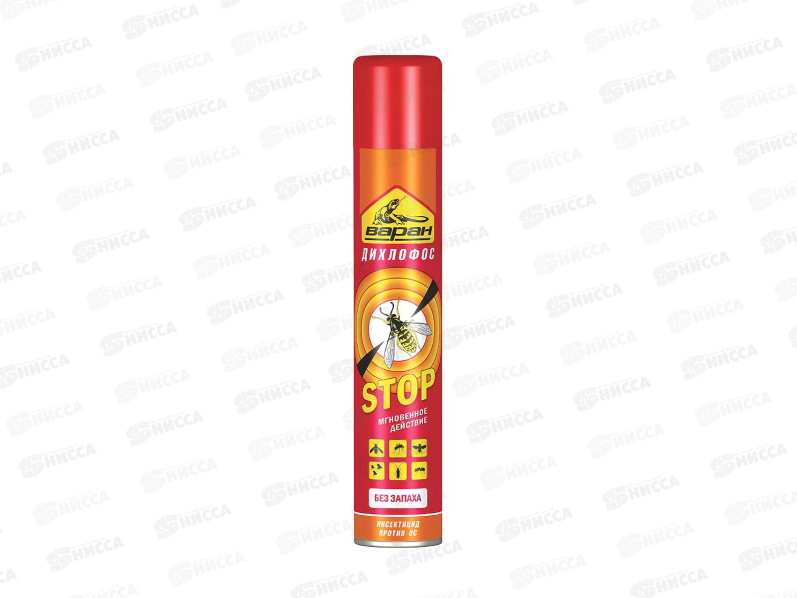 ДИХЛОФОС от ОС 680мл *12