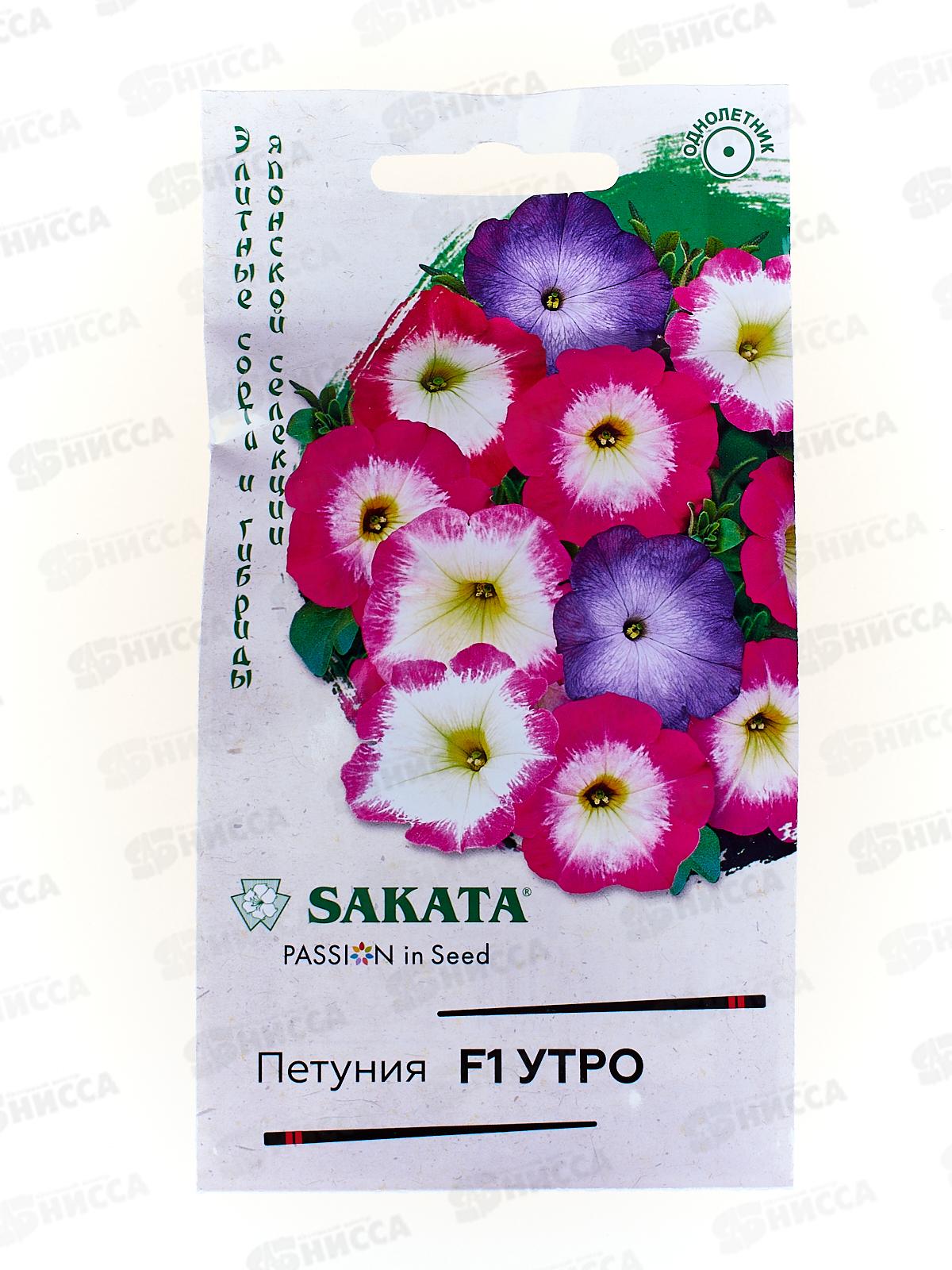 Петуния Утро F1 смесь 5 гранул в пробирке серия Эксклюзив Н13  *10 ГШ +