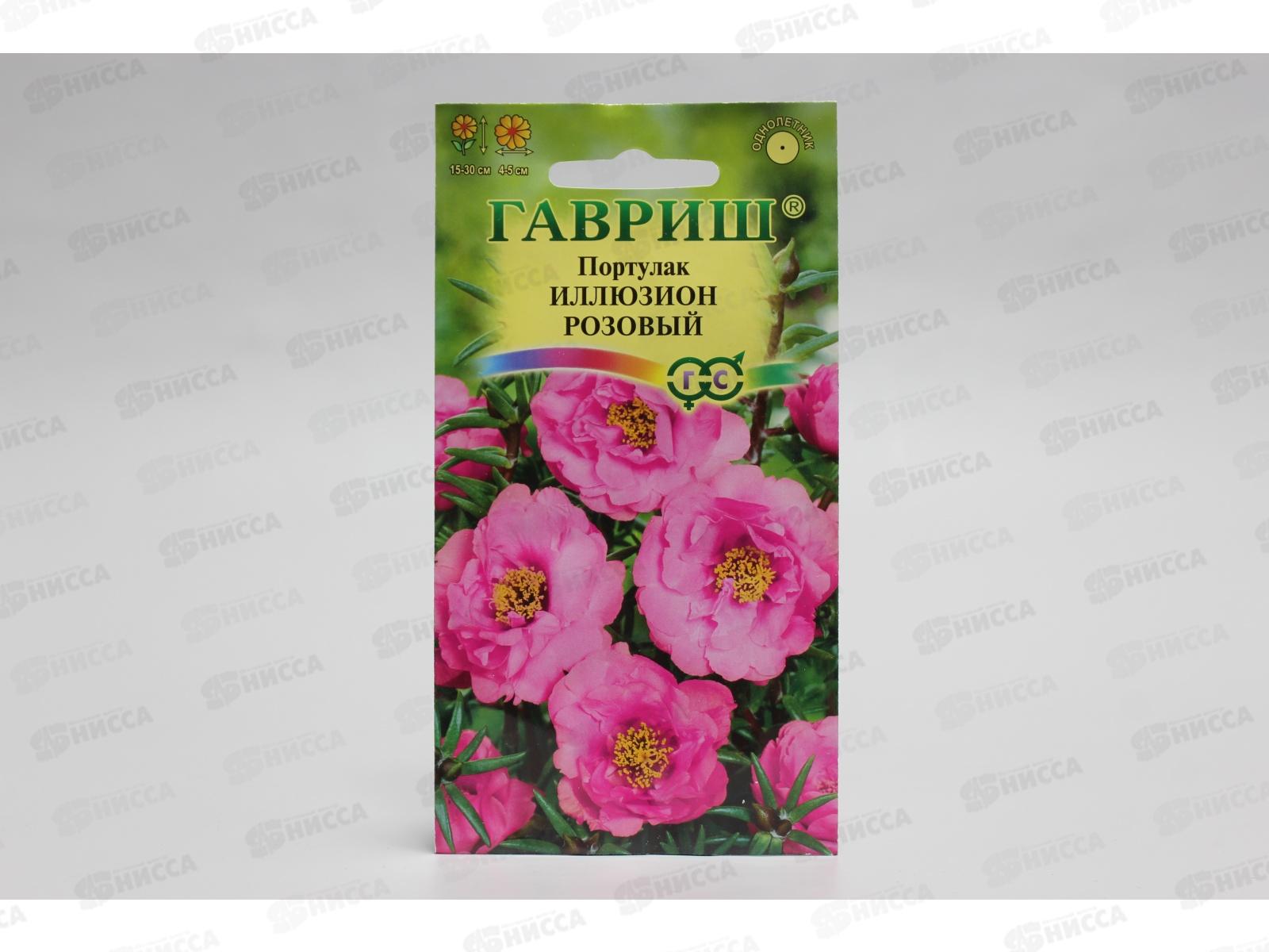 Портулак Иллюзион розовый 0,01грамм  Н12  *10 ГШ +