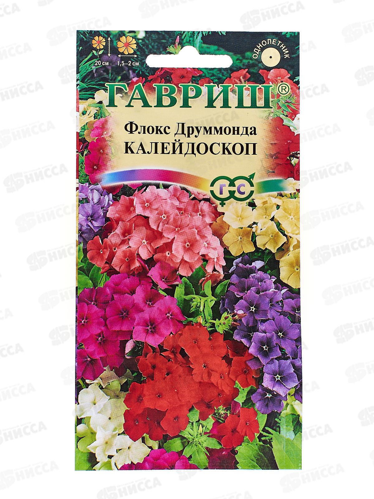Флокс Калейдоскоп друммонда смесь 0,1грамм  Н9  *10 ГШ +