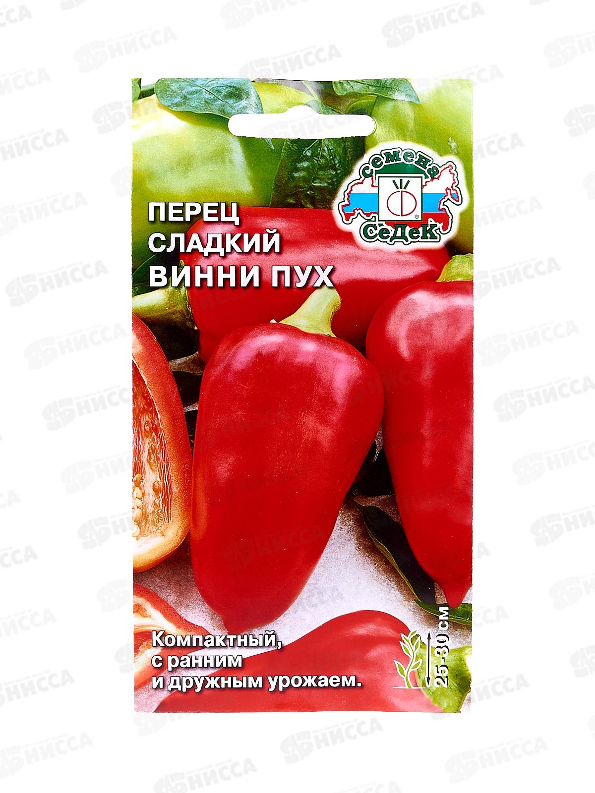 Перец Винни-Пух (сладкий) (Евро, 0,2  7082) СеДек