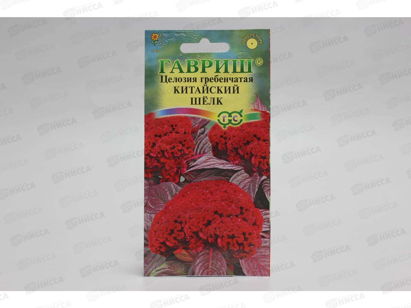 Целозия Китайский шелк гребенчатая 0,05г Н12  *10 ГШ +
