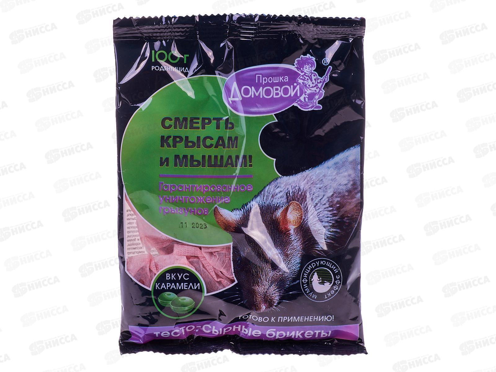 ДОМОВОЙ Тесто сырный брикет пакет 100гр вкус карамели *40