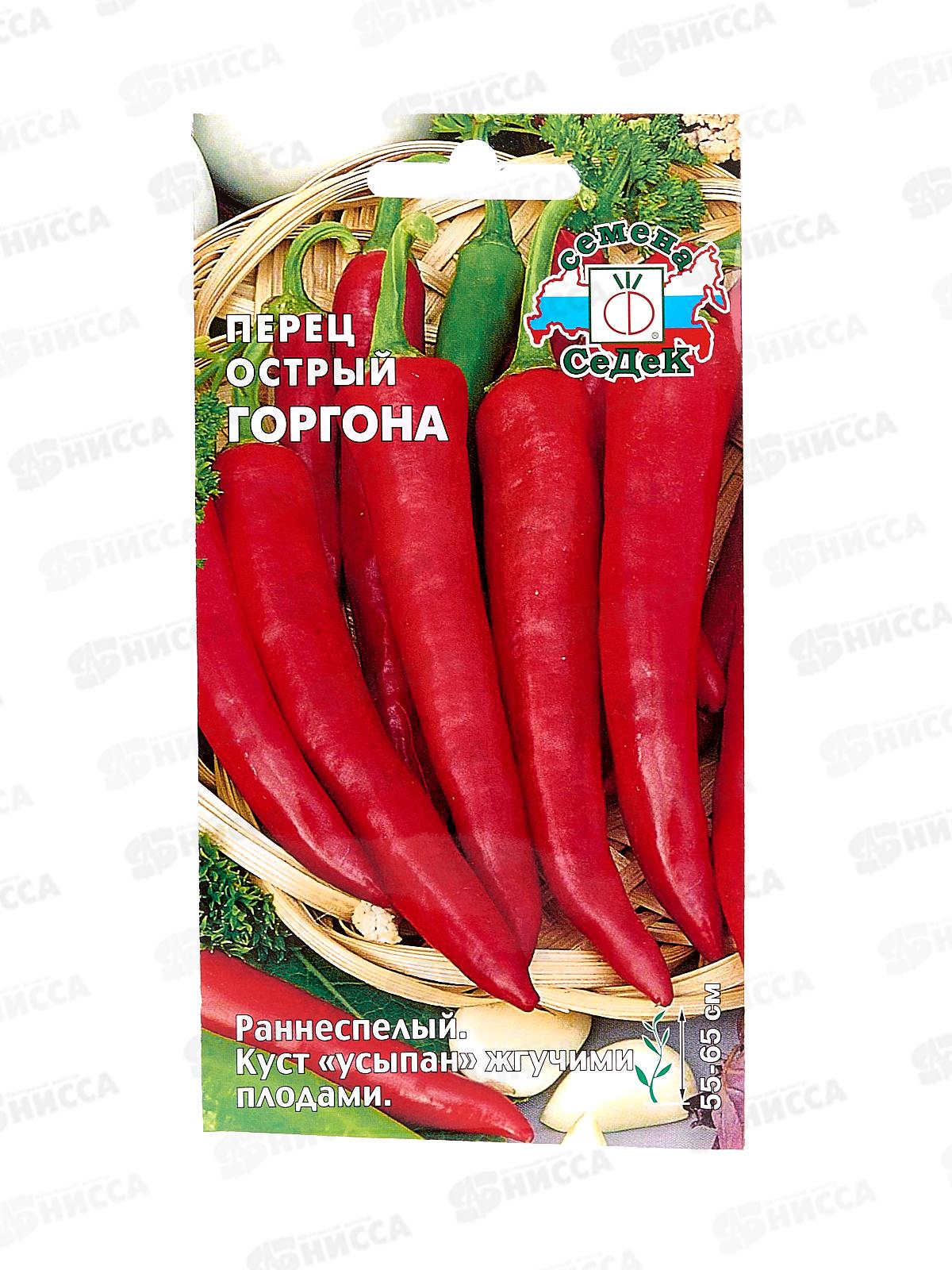 Перец Горгона (острый) (Евро, 0,2  7946) СеДек +