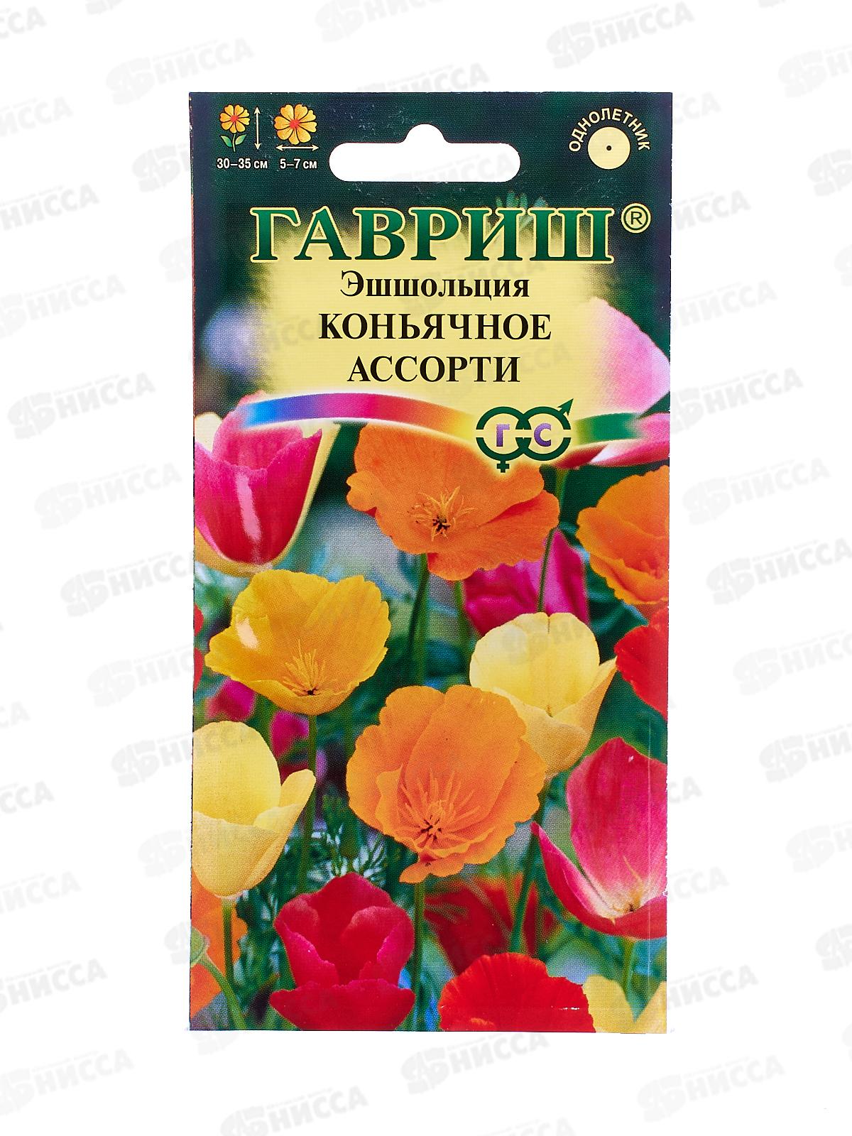 Эшшольция Коньячное ассорти 0,2 гр серия Альпийская горка *10 ГШ + *10 ГШ