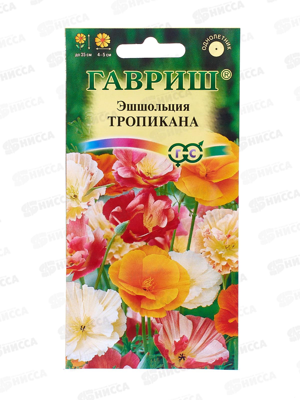 Эшшольция Тропикана смесь 0,2 грамма  Н12  *10 ГШ +