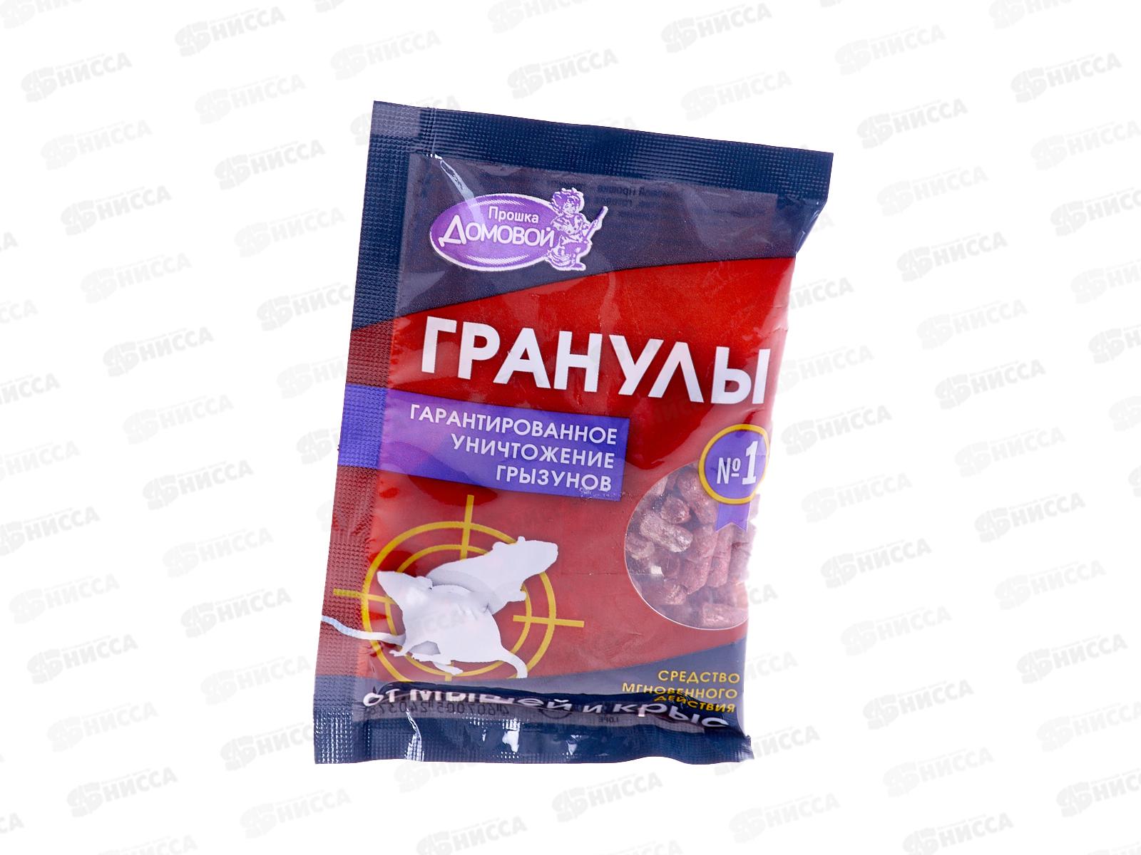 ДОМОВОЙ ГРАНУЛЫ пакет 30г  *130