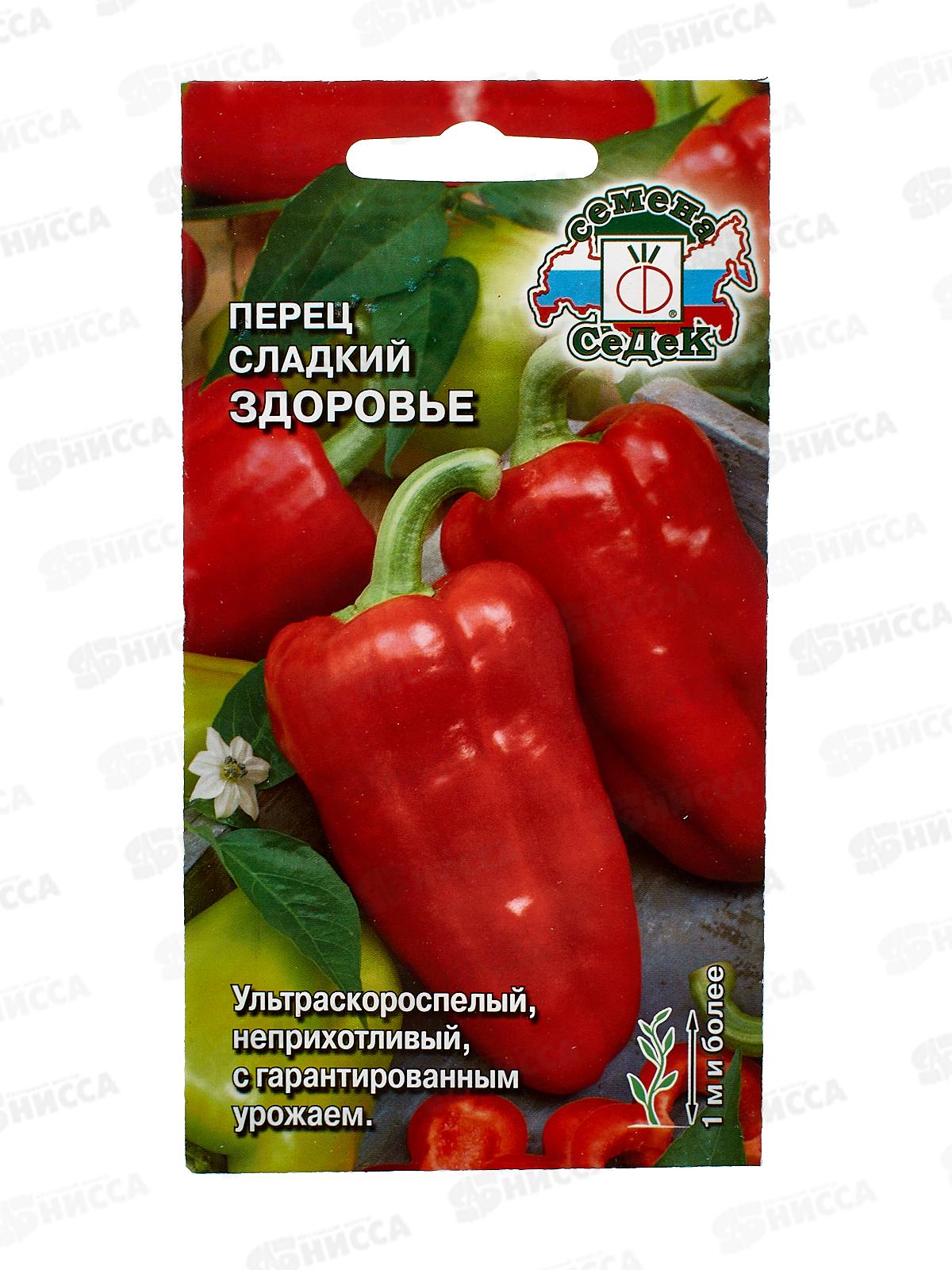 Перец Здоровье (сладкий) (Евро, 0,2  8118) СеДек +