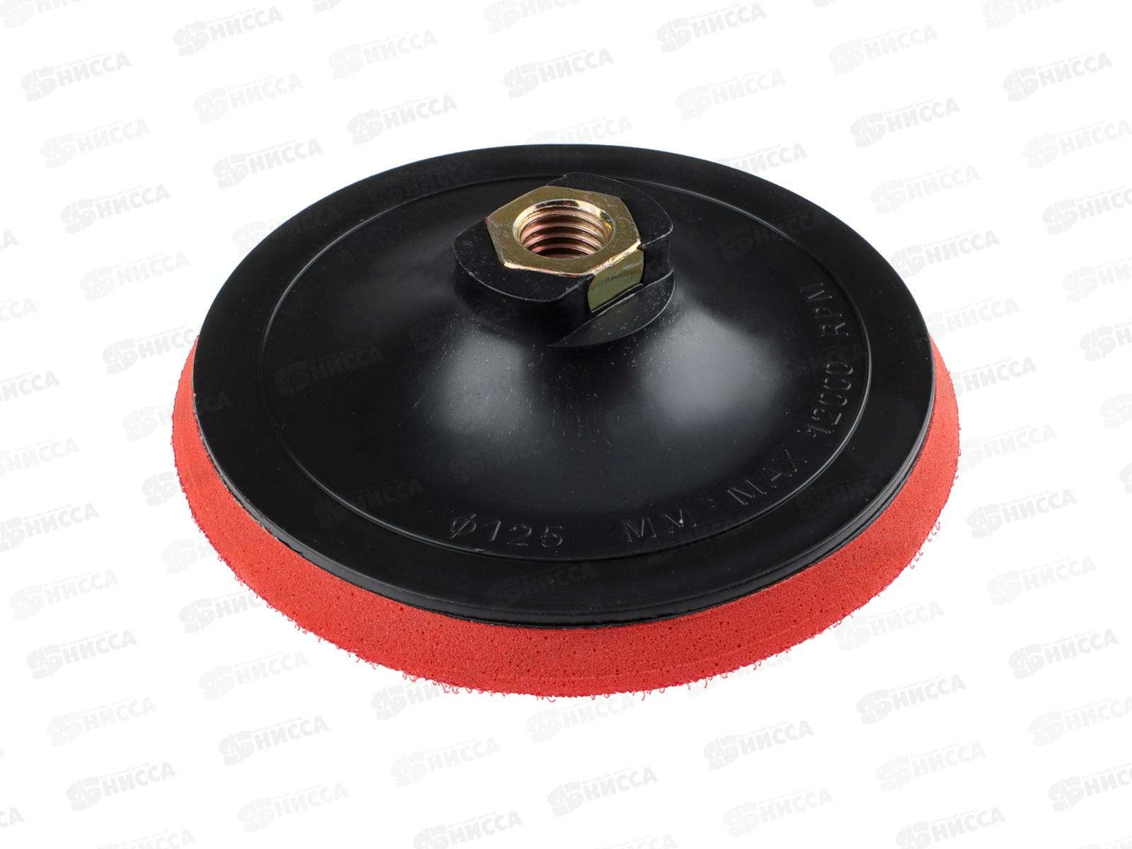 Шлифовальный  круг резиновый  с липучкой+переходник 125мм   645-161  г