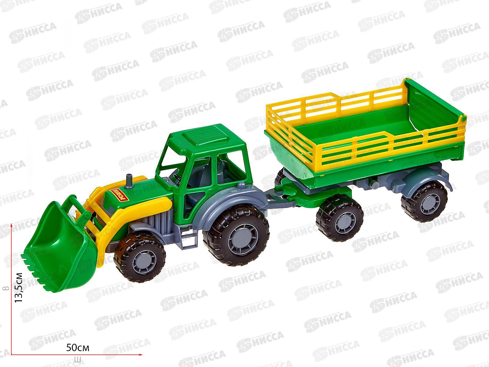 Трактор Мастер 35288 с прицепом №2 и ковшом *6