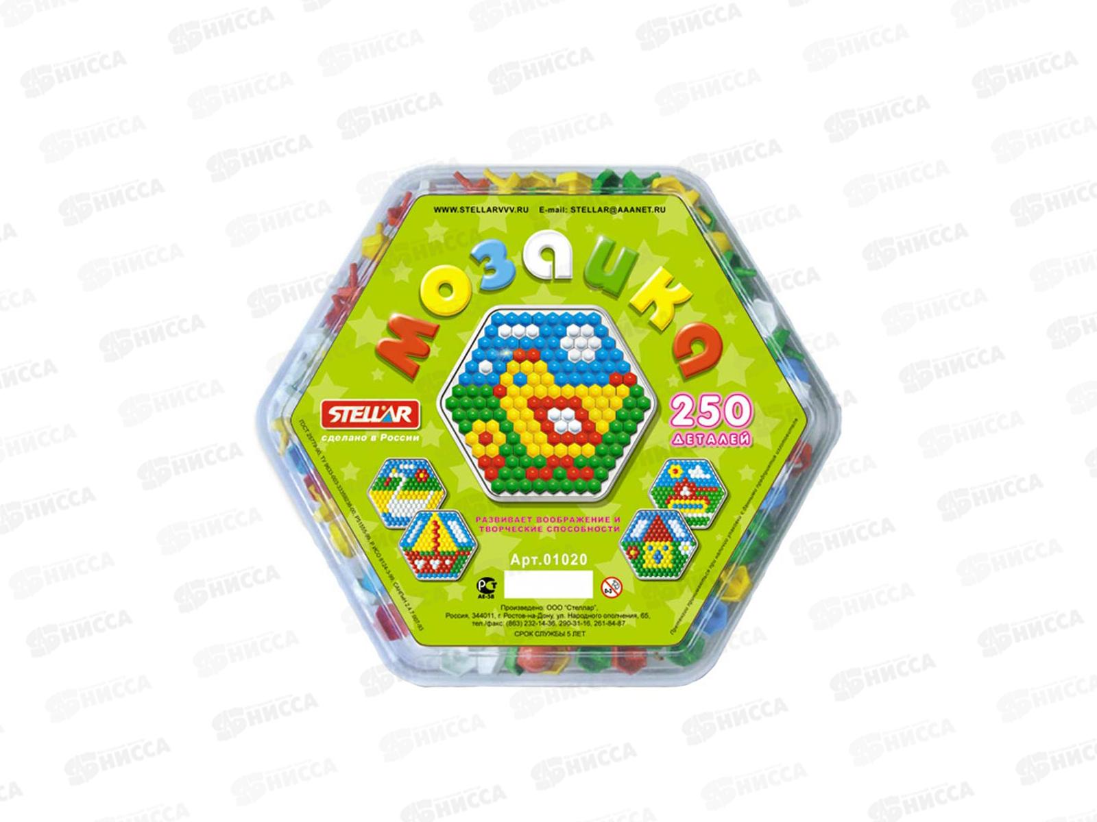 Мозаика (диаметр 13мм/ 250шт) шестигранная 01020 *15