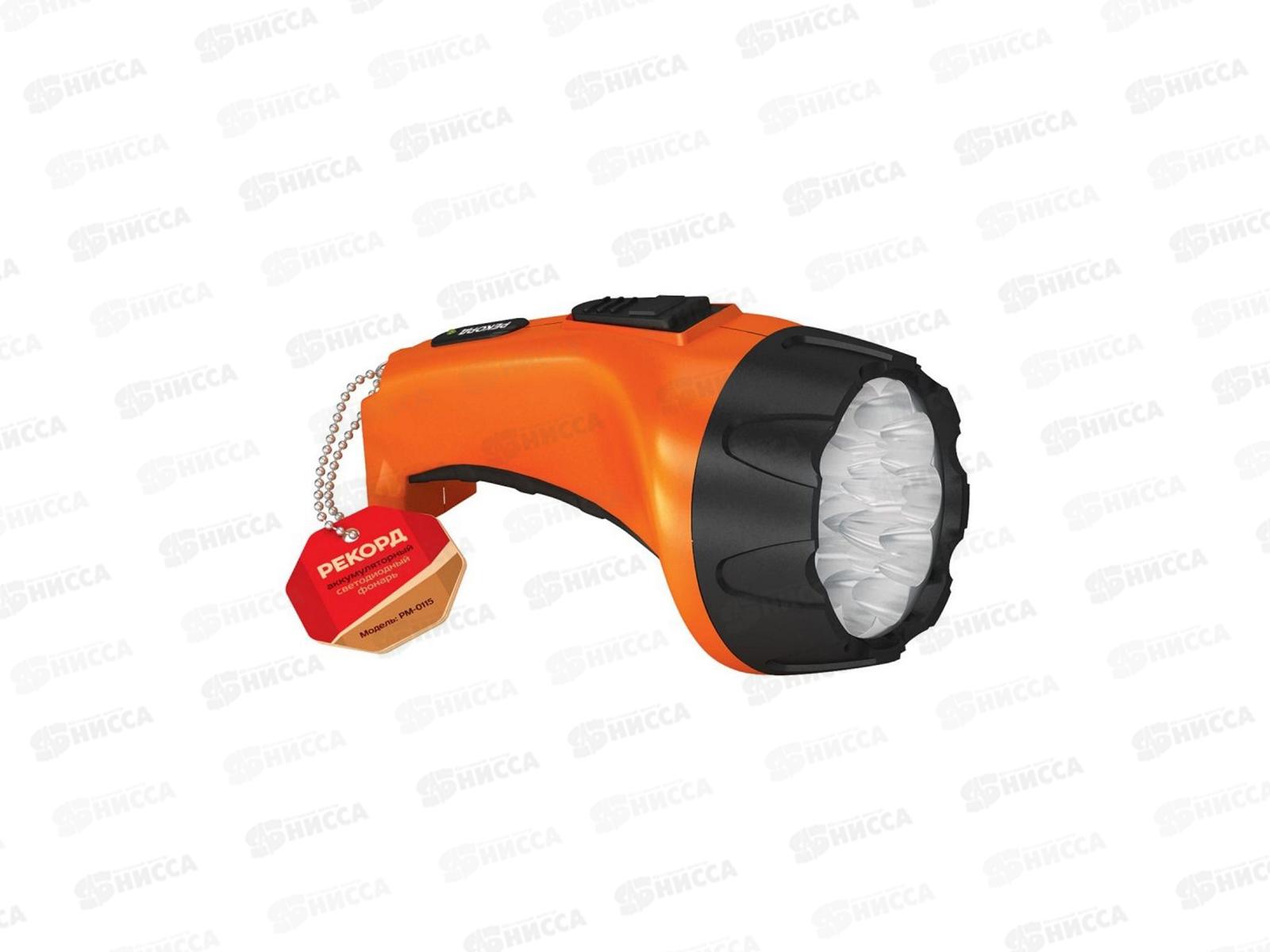 Фонарь РЕКОРД аккумулятор PM-0115 Orange *6/30