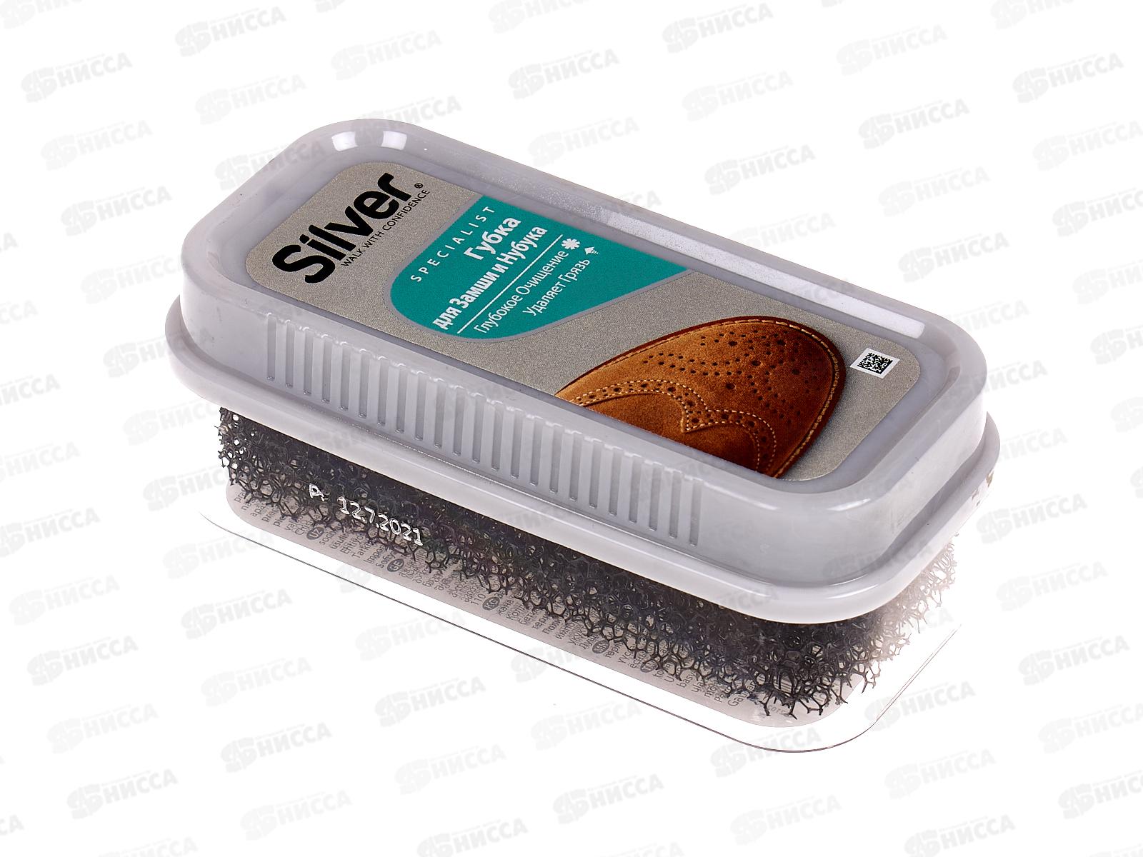 СИЛЬВЕР губка чистящая для нубука/замши *6/48