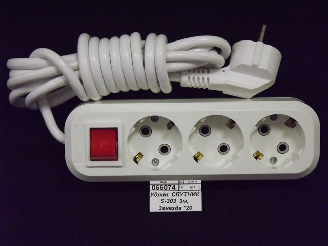 Удлинитель СПУТНИК S-303  3м, 3 гнезда *20