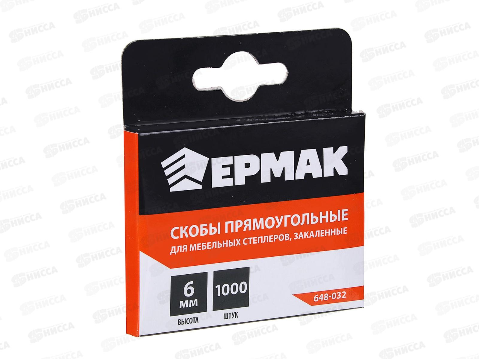 Скоба закаленная 6мм(11,3*0,7мм) для мебельного степлера 1000шт.    648-032 г