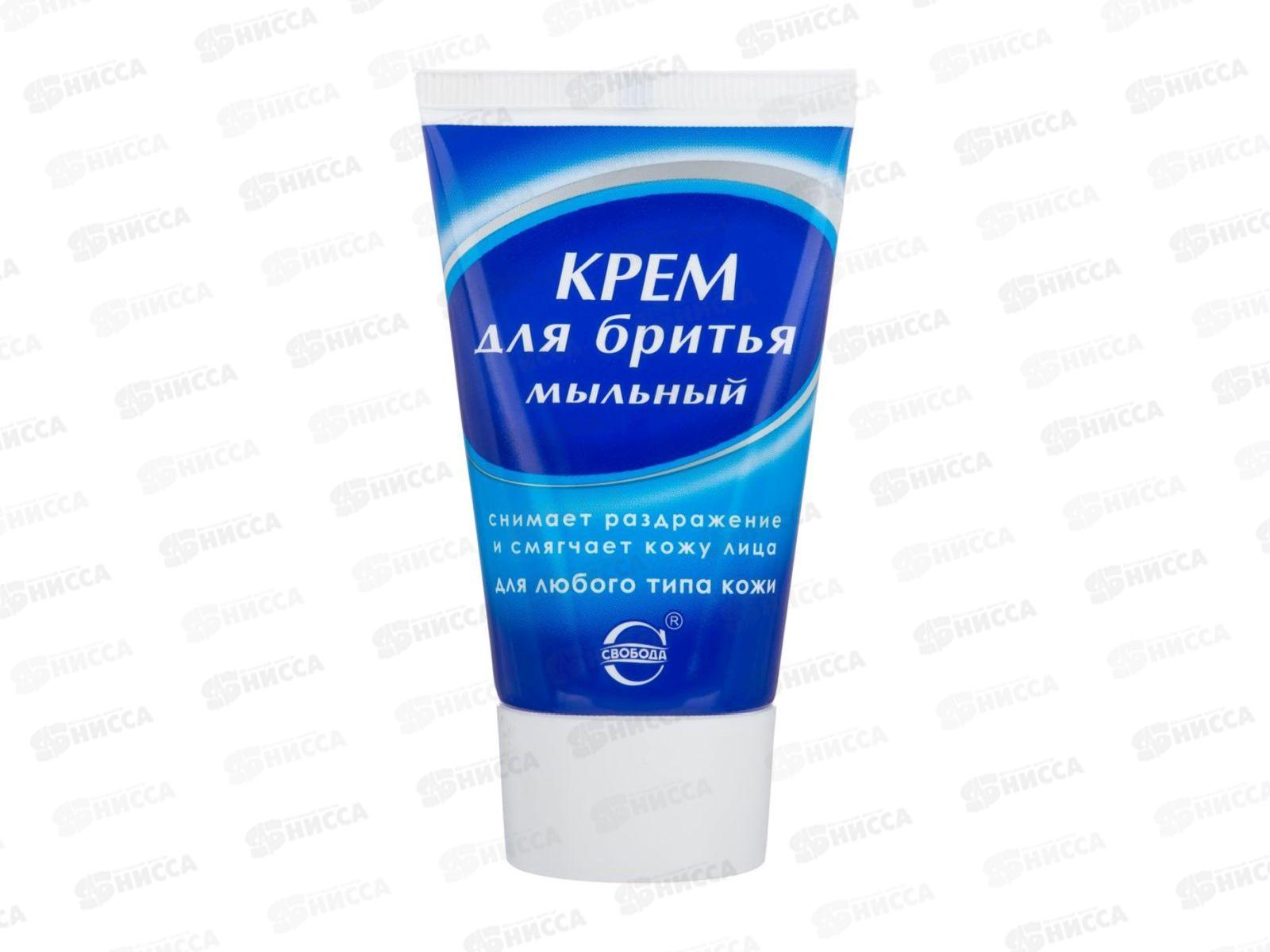 Свобода КРЕМ для бритья 40г мыльный *15