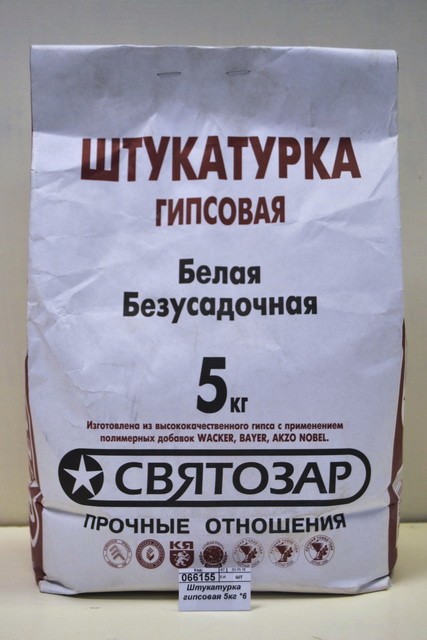 Штукатурка гипсовая 5кг *6