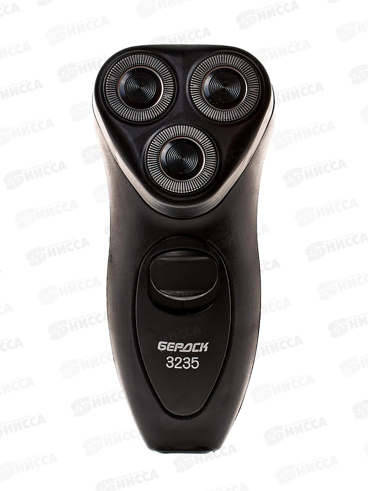 Бритва электрическая  Бердск-3235
