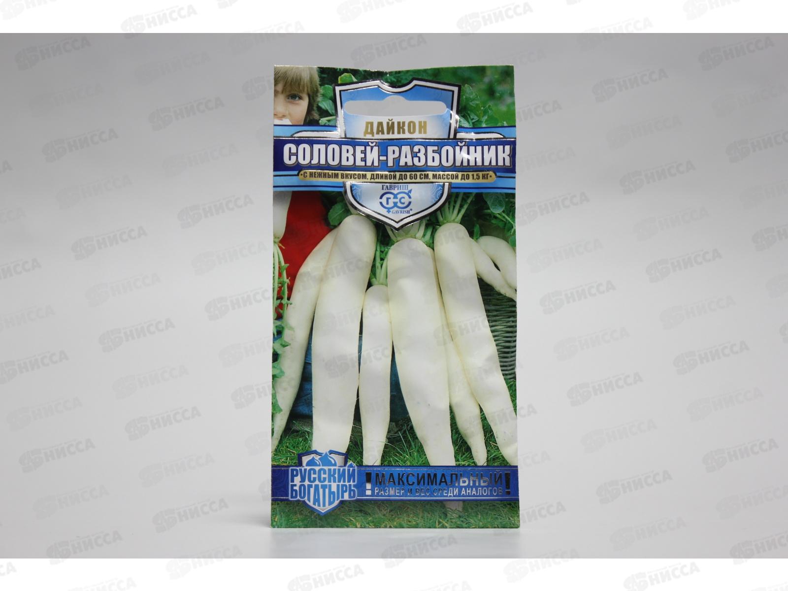 Дайкон Соловей разбойник 1,0 грамм серия Русский богатырь  *10 ГШ срок до 12.25