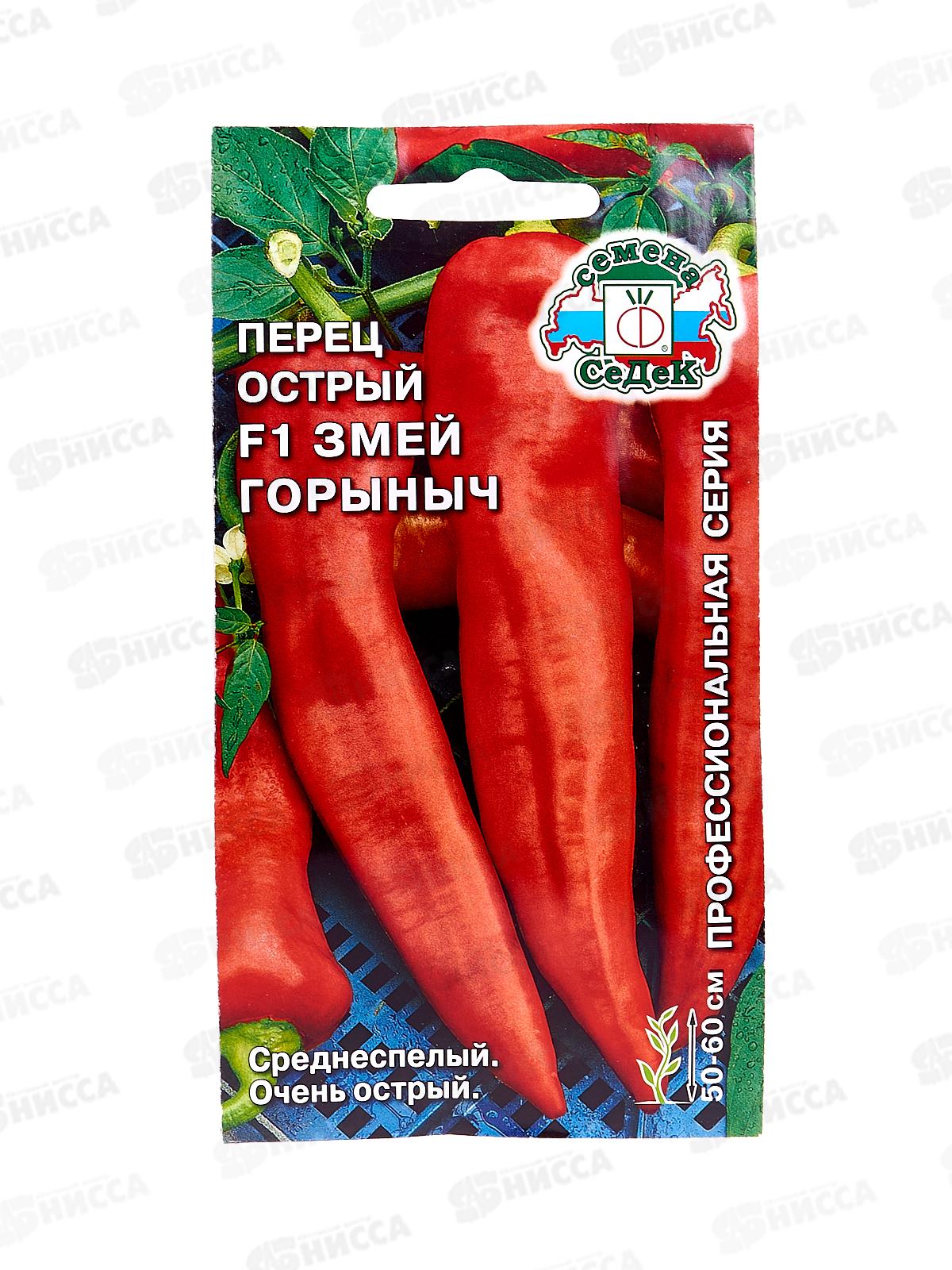 Перец Змей Горыныч (острый) (Евро, 0,1  9838) СеДек +