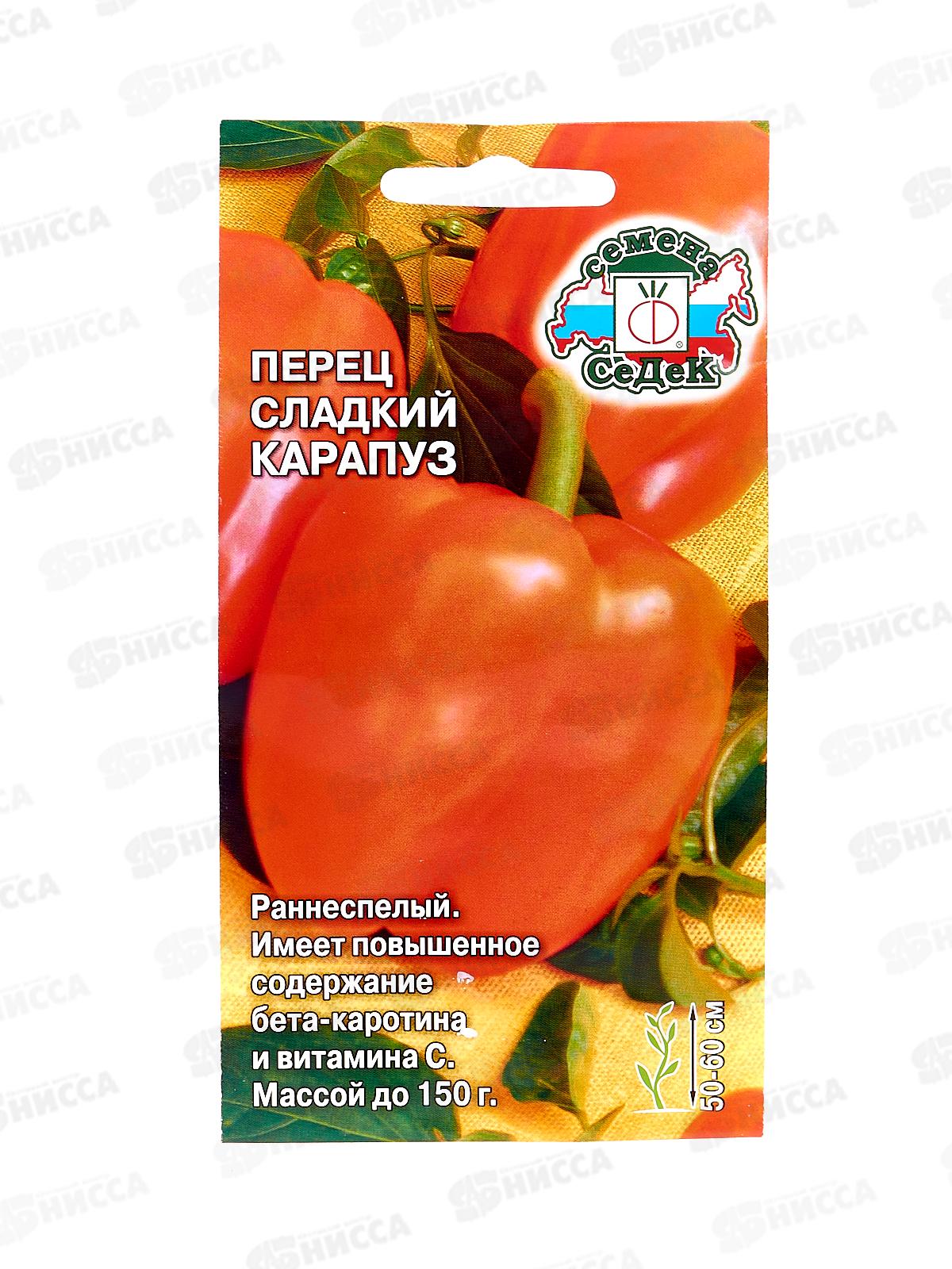 Перец Карапуз (сладкий) (Евро, 0,2  8124) СеДек