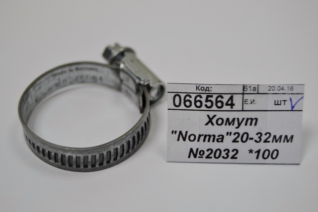 Хомут &quotNorma&quot20-32мм №2032  *100