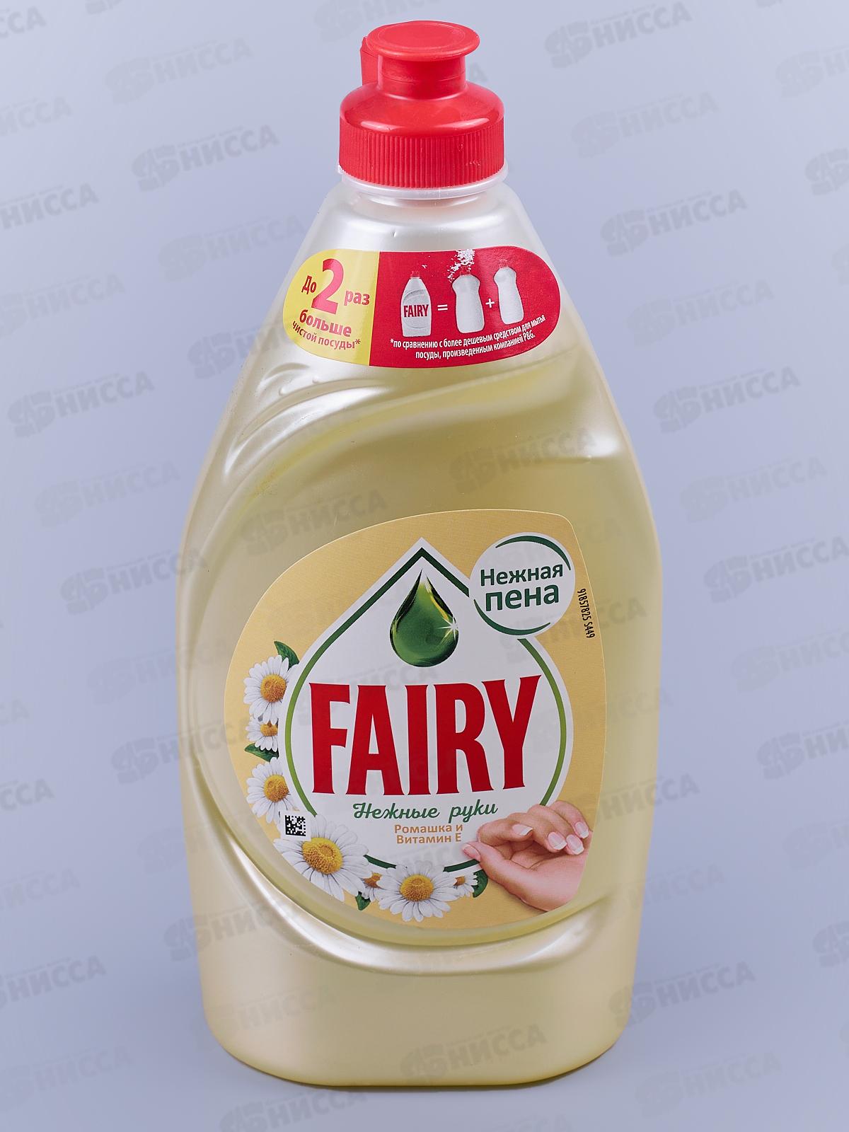 ФЭЙРИ 0,45л жидкость для посуды Нежные руки Ромашка витамин Е *21