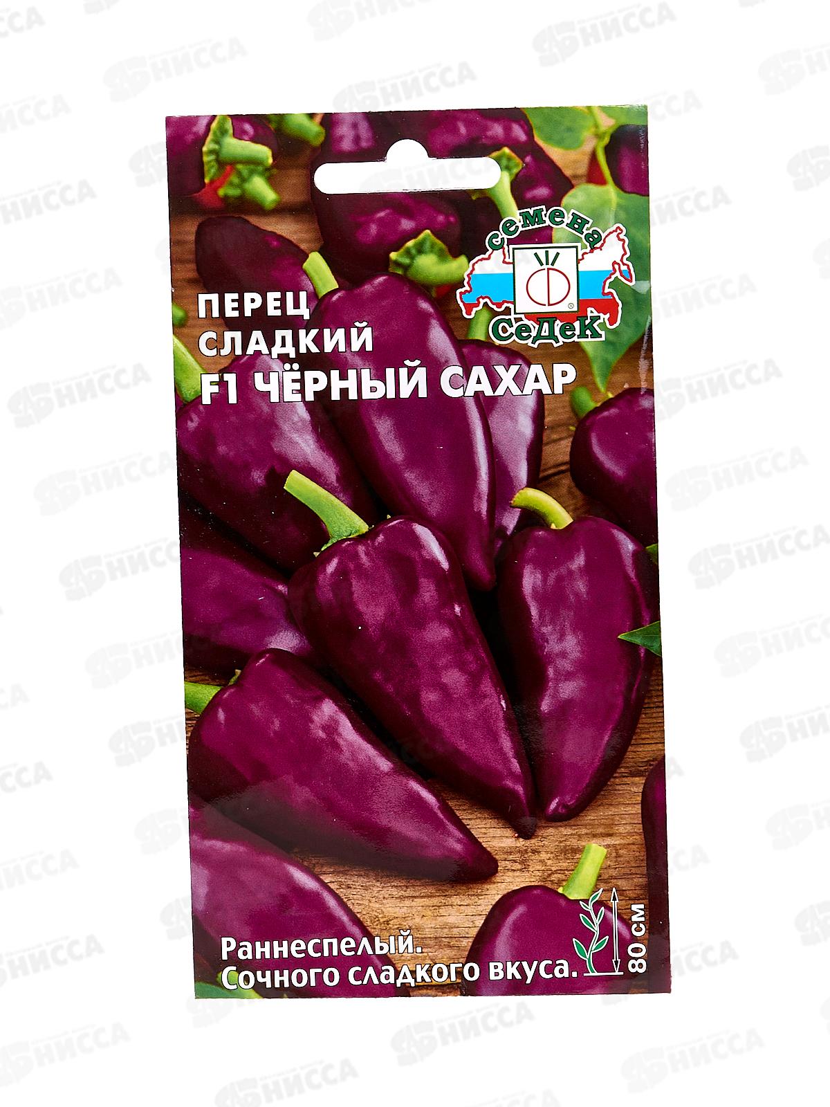 Перец Черный Сахар (сладкий) (Евро, 0,2) СеДек +