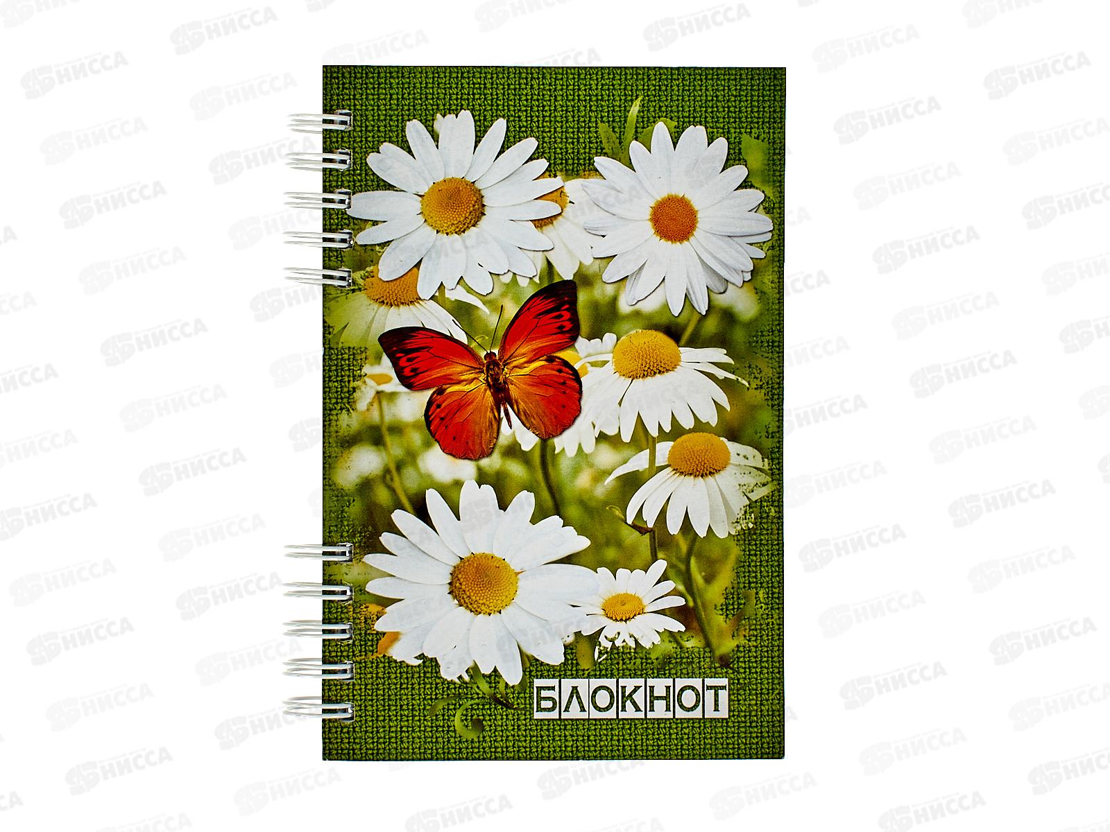 Блокнот120листов ПГС NB Ромашка, 100*150, А6, лак., спираль *6