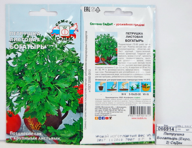 Петрушка Богатырь (Евро, 2) СеДек