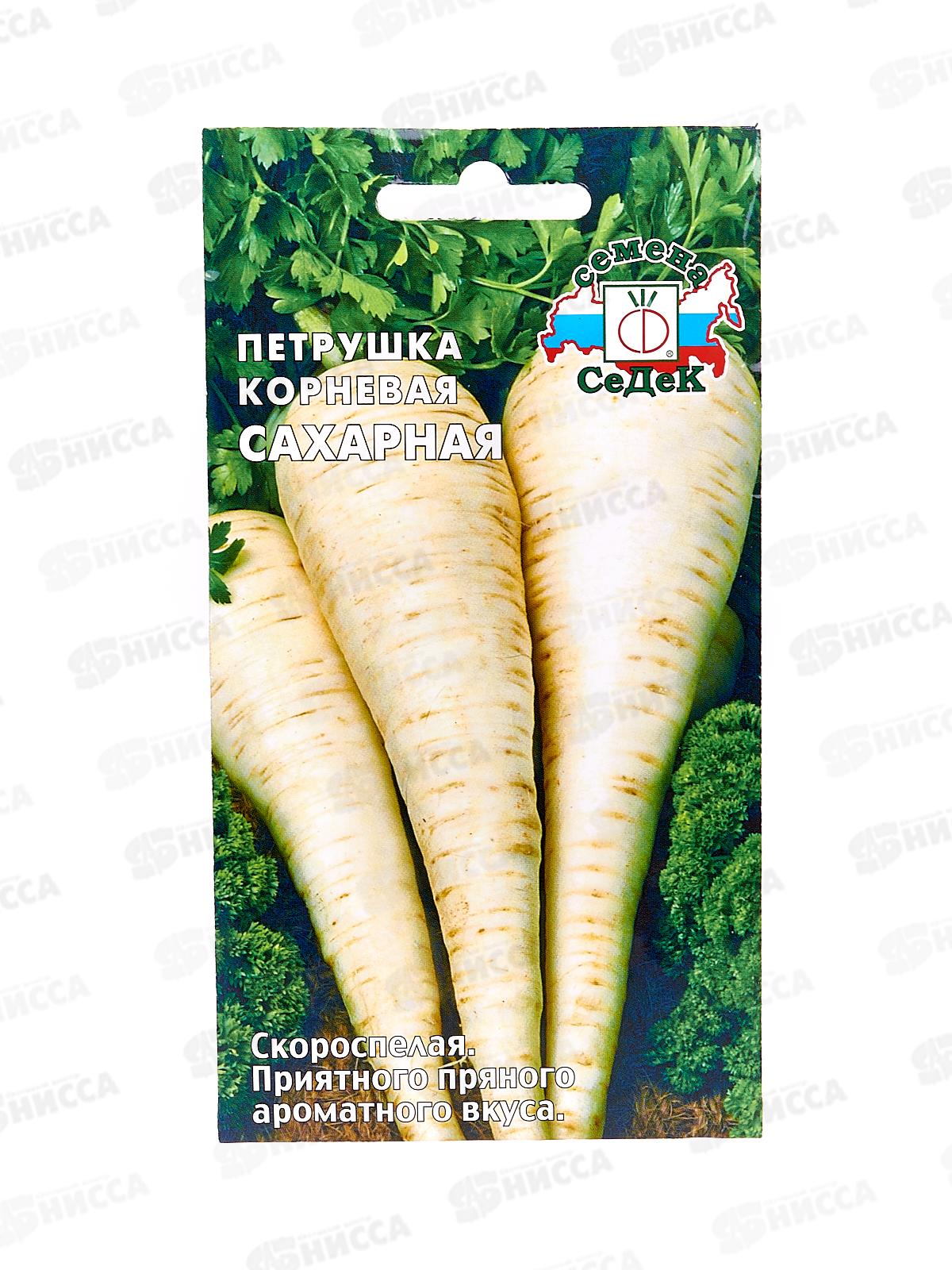 Петрушка Сахарная (корневая) (Евро, 2  8317) СеДек +