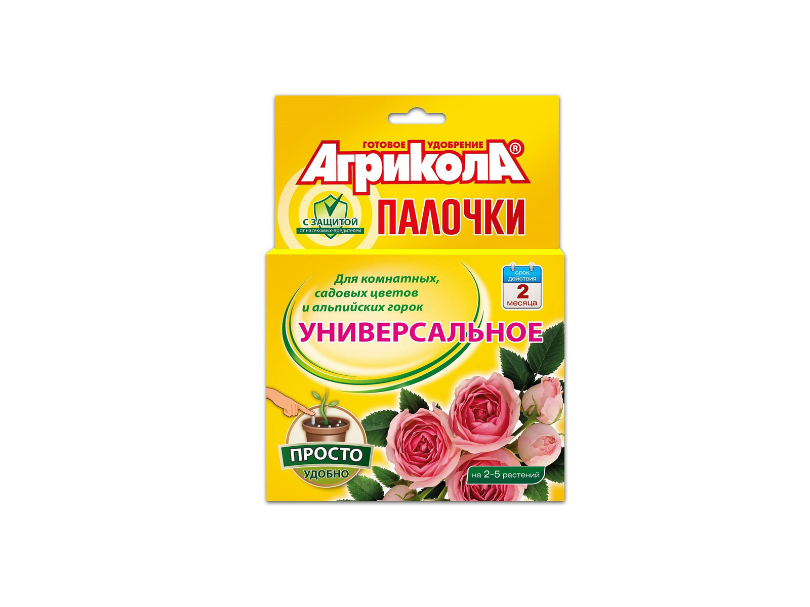 АГРИКОЛА-палочки защита, эффективная  универсальная для цветов 10палочек *48   224